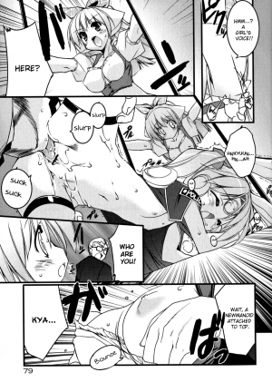 [Urotan] Newmanoid CAM [English] [Brolen] - Page 86