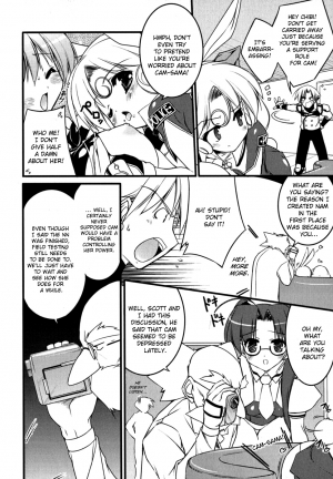 [Urotan] Newmanoid CAM [English] [Brolen] - Page 95