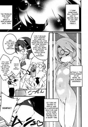 [Urotan] Newmanoid CAM [English] [Brolen] - Page 96