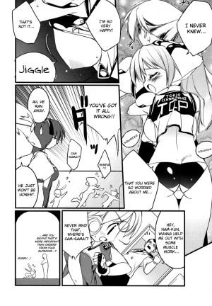 [Urotan] Newmanoid CAM [English] [Brolen] - Page 97