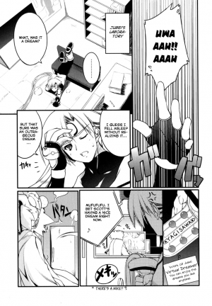 [Urotan] Newmanoid CAM [English] [Brolen] - Page 116