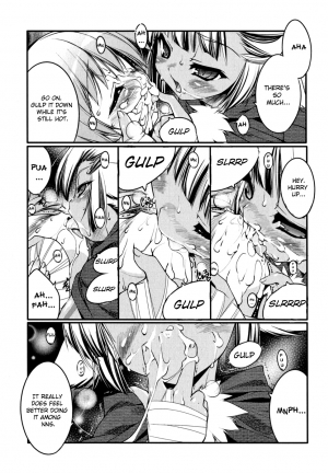 [Urotan] Newmanoid CAM [English] [Brolen] - Page 142