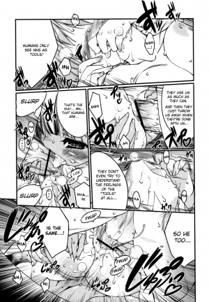 [Urotan] Newmanoid CAM [English] [Brolen] - Page 146