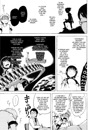 [Gomennasai] Anoko wa Toshi Densetsu. | That Girl is an Urban Legend. [English] - Page 23