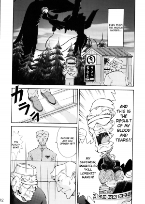 (C72) [TENGU NO TSUZURA (Kuro Tengu)] Asuka Trial 2 (Neon Genesis Evangelion) [English] [desudesu] - Page 12