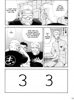 (C72) [TENGU NO TSUZURA (Kuro Tengu)] Asuka Trial 2 (Neon Genesis Evangelion) [English] [desudesu] - Page 13