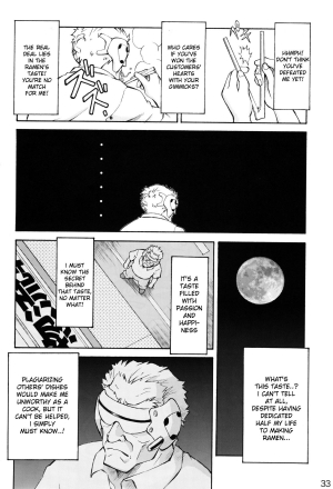 (C72) [TENGU NO TSUZURA (Kuro Tengu)] Asuka Trial 2 (Neon Genesis Evangelion) [English] [desudesu] - Page 33