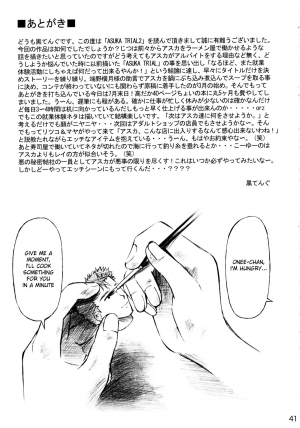 (C72) [TENGU NO TSUZURA (Kuro Tengu)] Asuka Trial 2 (Neon Genesis Evangelion) [English] [desudesu] - Page 41