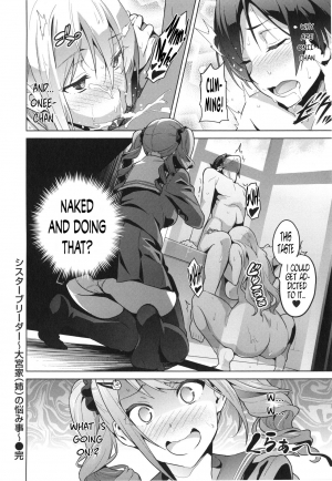 [Takeda Hiromitsu] Sister Breeder Ch. 1-2 [English] [Decensored] - Page 31