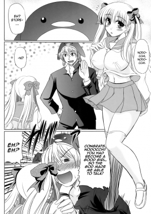 (C76) [Macchadokoro (Warashibe)] EVOLUTION (Saki) [English] {yuripe} - Page 4