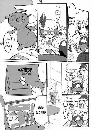 (Air Reitaisai 8) [Yashiya (YASSY)] Chotto Ecchi na Flan-chan Kahitsushuuseihan (Touhou Project) [English] [G Just G] - Page 27