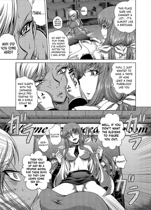 (C94) [Blue Bean (Kaname Aomame)] C2lemon@V.c (CODE GEASS: Lelouch of the Rebellion) [English] {Hennojin} - Page 5