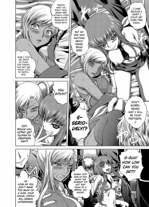 (C94) [Blue Bean (Kaname Aomame)] C2lemon@V.c (CODE GEASS: Lelouch of the Rebellion) [English] {Hennojin} - Page 6