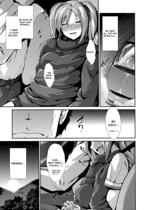 (C85) [Takemasaya (Takemasa Takeshi)] CINDERELLA ECSTASY (THE IDOLM@STER CINDERELLA GIRLS) [English] {doujin-moe.us} - Page 17