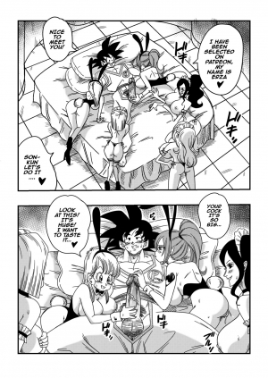  Dragon Ball, One Piece, Fairy Tail, etc. DOUJINSHI Special  - Page 3