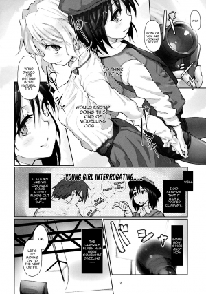 (C81) [Gokusaishiki (Aya Shachou)] Shoujo Saimin Club ~JD Model Beit no Wana~ (Touhou Project) [English] =LWB= [Decensored] - Page 5