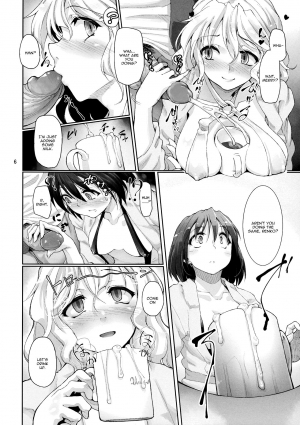 (C81) [Gokusaishiki (Aya Shachou)] Shoujo Saimin Club ~JD Model Beit no Wana~ (Touhou Project) [English] =LWB= [Decensored] - Page 9