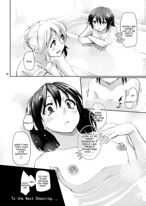 (C81) [Gokusaishiki (Aya Shachou)] Shoujo Saimin Club ~JD Model Beit no Wana~ (Touhou Project) [English] =LWB= [Decensored] - Page 21