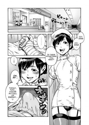 [Shotaian (Aian)] Onoko to. ACT 2 Nurse Onoko | With a Trap. ACT 2 Nurse Trap [English] [n0504] [Digital] - Page 3