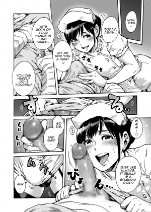 [Shotaian (Aian)] Onoko to. ACT 2 Nurse Onoko | With a Trap. ACT 2 Nurse Trap [English] [n0504] [Digital] - Page 4