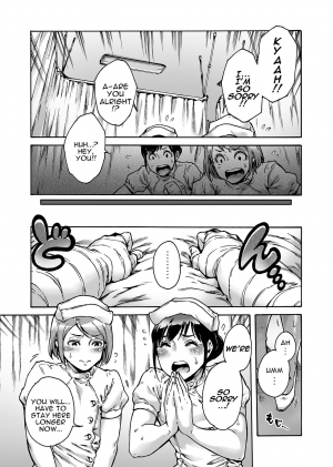 [Shotaian (Aian)] Onoko to. ACT 2 Nurse Onoko | With a Trap. ACT 2 Nurse Trap [English] [n0504] [Digital] - Page 15