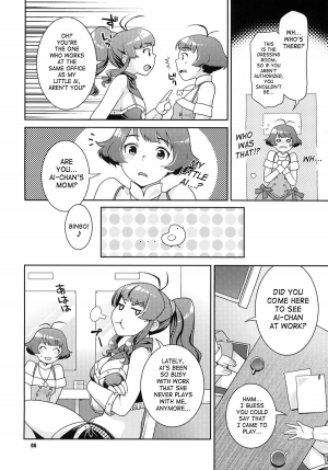 (C77) [Nekomataya (Nekomata Naomi)] Totsugeki Mama Tank | Assault Mama Tank (THE iDOLM@STER) [English] [SaHa] - Page 6