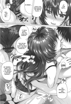 (C95) [N.S Craft (Simon)] Shiki to P II (THE IDOLM@STER CINDERELLA GIRLS) [English] [CrowKarasu] - Page 18