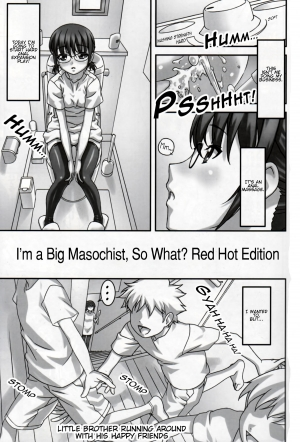 (C82) [Tairikukan Dandoudan Dan (Sakura Romako)] Do M Nandesukedo Nanika Shakunetsuhen | I'm a Big Masochist, So What? Red Hot Edition [English] [cdragron] - Page 5