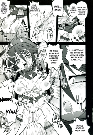 (C71) [Gekka Bijin (Yatogami Shido)] Akumako 3 (Disgaea) [English] [desudesu] - Page 18