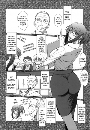 (C86) [CIRCLE OUTERWORLD (Chiba Shuusaku)] Akai Boushi no Onna (Kyuujou Lovers) [English] {doujins.com} - Page 3