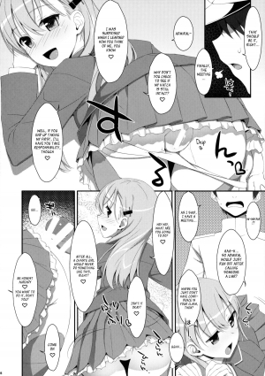 (C85) [TIES (Takei Ooki)] Dame Otoko Seizou Recipe (Kantai Collection -KanColle-) [English] [Kagoromo] - Page 17