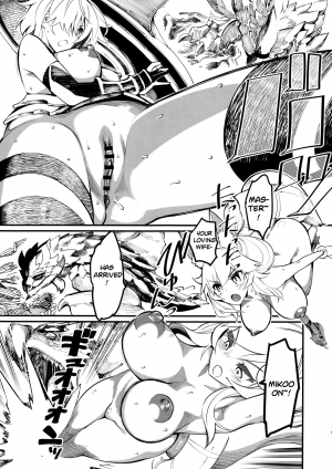 (C94) [Hi-Per Pinch (clover)] Mash to Tamamo to Master to Kari (Fate/Grand Order) [English] =White Symphony= - Page 17