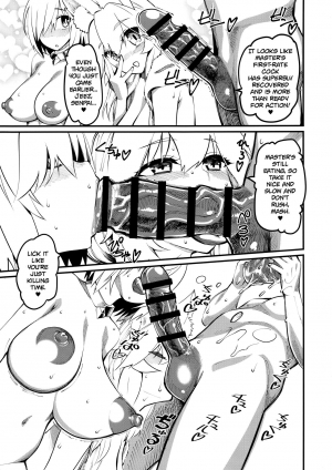 (C94) [Hi-Per Pinch (clover)] Mash to Tamamo to Master to Kari (Fate/Grand Order) [English] =White Symphony= - Page 23