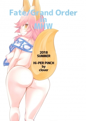 (C94) [Hi-Per Pinch (clover)] Mash to Tamamo to Master to Kari (Fate/Grand Order) [English] =White Symphony= - Page 31