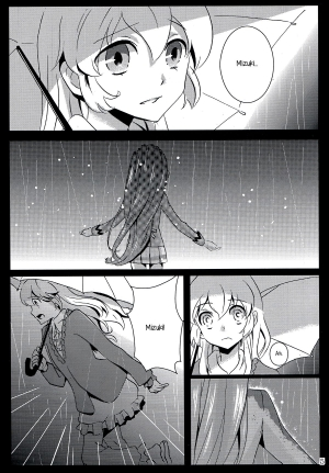 (Geinoujin wa Card ga Inochi! 6) [Furanki (NOTO)] rainy day (Aikatsu!) [English] [Lazy Lily] - Page 8