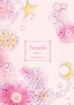 (Geinoujin wa Card ga Inochi! 6) [Furanki (NOTO)] rainy day (Aikatsu!) [English] [Lazy Lily] - Page 23