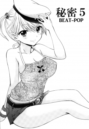 [BEAT-POP (Ozaki Miray)] Himitsu 5 | Secret 5 [English] =TLL + CW= [Digital] - Page 6