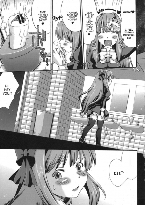 (CT18) [Kabushikigaisha Toranoana (Souko Souji)] Onaho no Kami-sama | The God of Onaholes (Asa kara Zusshiri Milkpot 2 Litre Comic Anthology) [English] [Panatical] - Page 6
