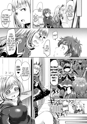 (C88) [ZUZUZU (Kamiya Zuzu)] Irekawariostro (Granblue Fantasy) [English] [CapableScoutMan] - Page 21