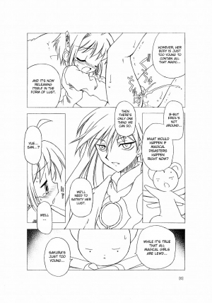  (C66) [BBB-Extra (Chuushin Kuranosuke)] Sakura-chan ga Taihen na Koto ni Nacchau Hon. | Sakura-chan's Amazing Adventure Book 1 (Cardcaptor Sakura) [English] [desudesu]  - Page 7
