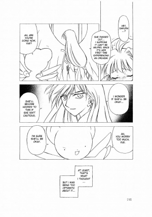  (C66) [BBB-Extra (Chuushin Kuranosuke)] Sakura-chan ga Taihen na Koto ni Nacchau Hon. | Sakura-chan's Amazing Adventure Book 1 (Cardcaptor Sakura) [English] [desudesu]  - Page 13