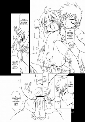  (C66) [BBB-Extra (Chuushin Kuranosuke)] Sakura-chan ga Taihen na Koto ni Nacchau Hon. | Sakura-chan's Amazing Adventure Book 1 (Cardcaptor Sakura) [English] [desudesu]  - Page 17