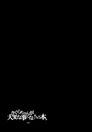  (C66) [BBB-Extra (Chuushin Kuranosuke)] Sakura-chan ga Taihen na Koto ni Nacchau Hon. | Sakura-chan's Amazing Adventure Book 1 (Cardcaptor Sakura) [English] [desudesu]  - Page 20