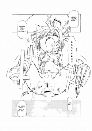  (C66) [BBB-Extra (Chuushin Kuranosuke)] Sakura-chan ga Taihen na Koto ni Nacchau Hon. | Sakura-chan's Amazing Adventure Book 1 (Cardcaptor Sakura) [English] [desudesu]  - Page 31