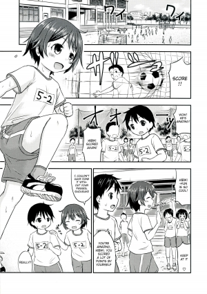 [Kidoukan (Kidou Muichi)] Chiisana Seikatsu 2 [English] {ATF} [Digital] - Page 5