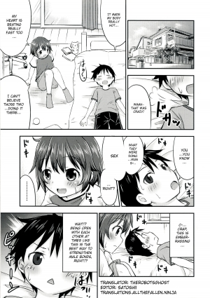 [Kidoukan (Kidou Muichi)] Chiisana Seikatsu 2 [English] {ATF} [Digital] - Page 15