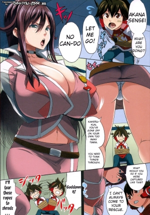 (C84) [Gate of XIII (Kloah)] Zetsuboo-teki Oppai (Chousoku Henkei Gyrozetter) [English] [doujin-moe.us] - Page 4