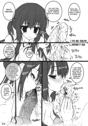 (C78) [Tololinco (Tololi)] Azunyan to Issho! | With Azunyan! (K-ON!) [English] {Fated Circle} - Page 3