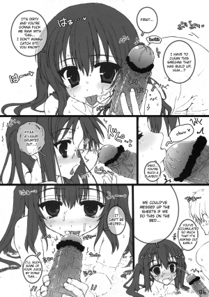 (C78) [Tololinco (Tololi)] Azunyan to Issho! | With Azunyan! (K-ON!) [English] {Fated Circle} - Page 4