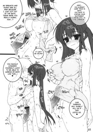 (C78) [Tololinco (Tololi)] Azunyan to Issho! | With Azunyan! (K-ON!) [English] {Fated Circle} - Page 8